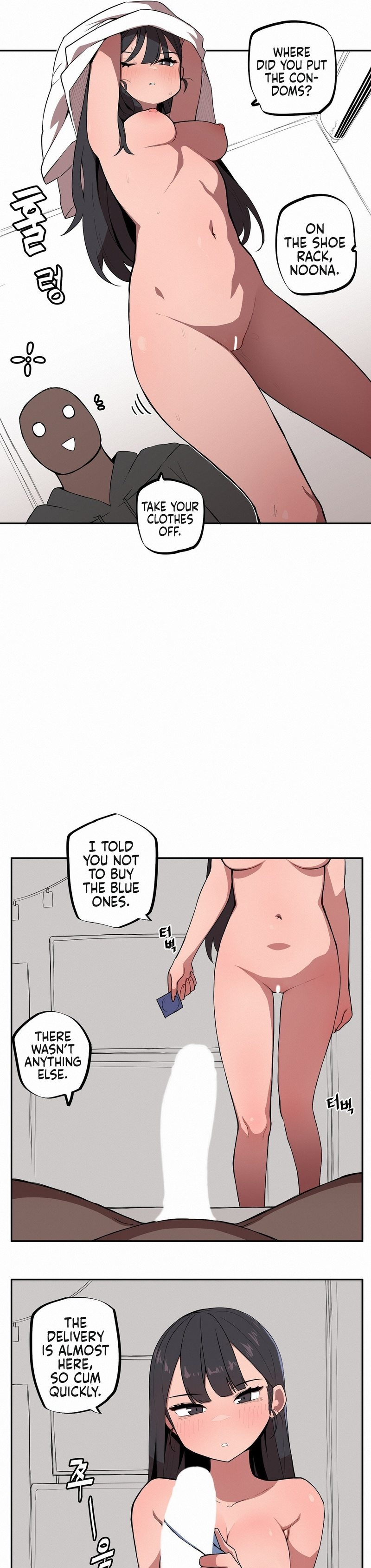 [MangMoongMing] Size Gap 1-30 (English) - Page 17
