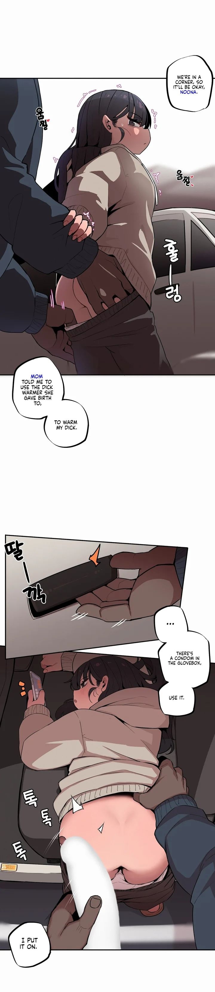 [MangMoongMing] Size Gap 1-30 (English) - Page 196