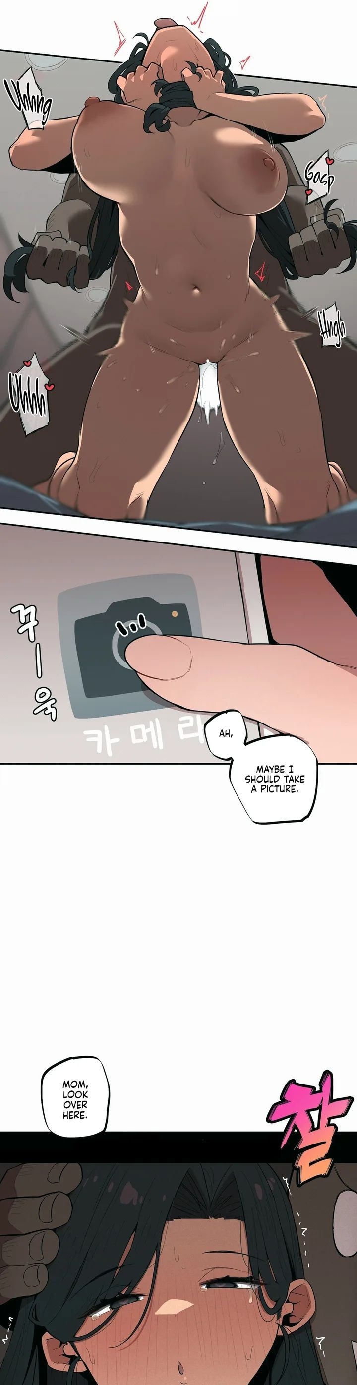 [MangMoongMing] Size Gap 1-30 (English) - Page 210