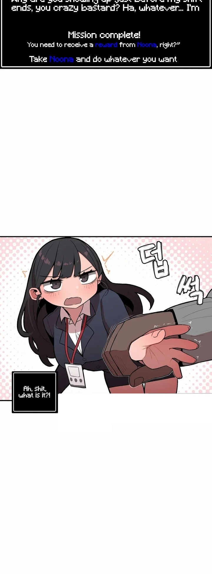 [MangMoongMing] Size Gap 1-30 (English) - Page 356