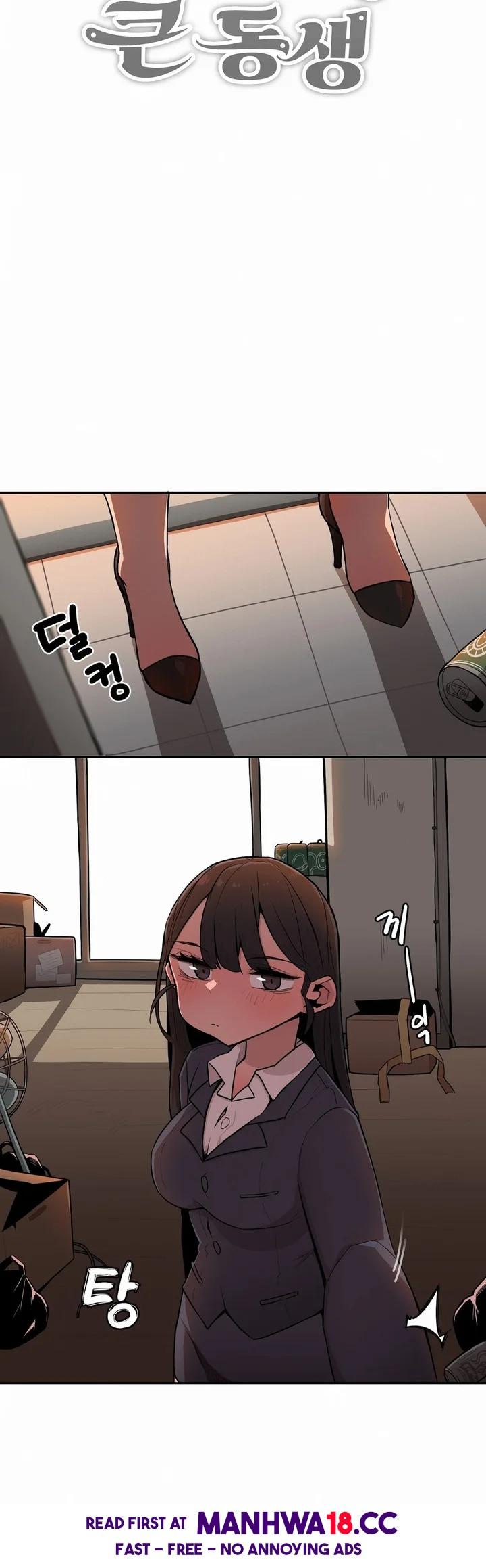 [MangMoongMing] Size Gap 1-30 (English) - Page 377