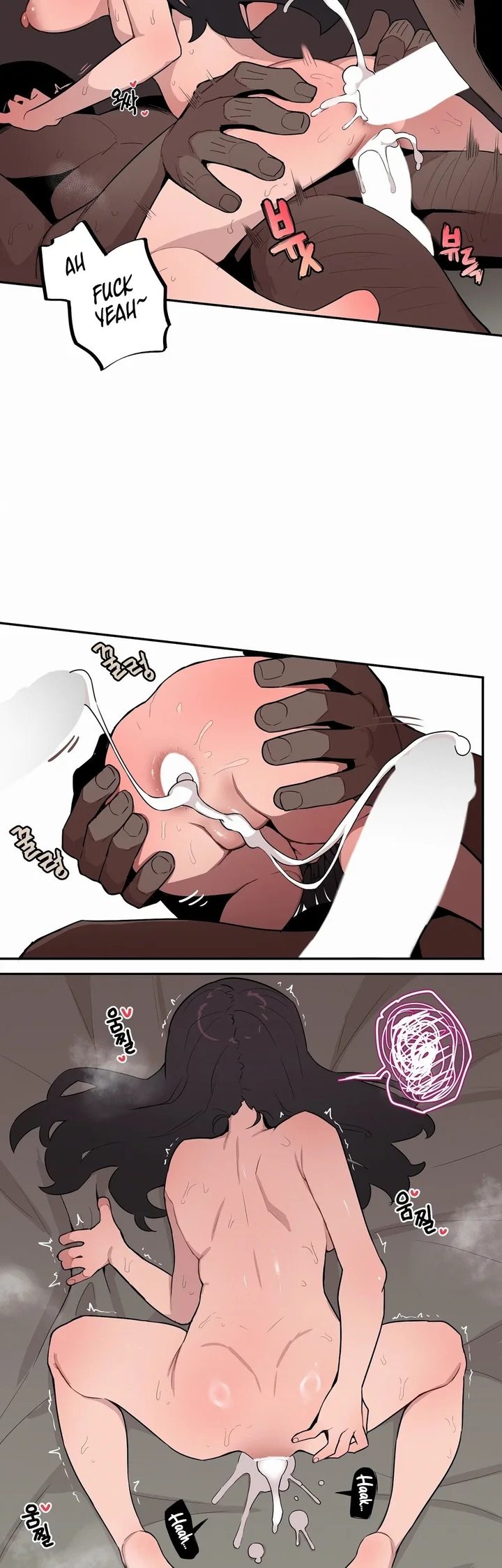 [MangMoongMing] Size Gap 1-30 (English) - Page 425