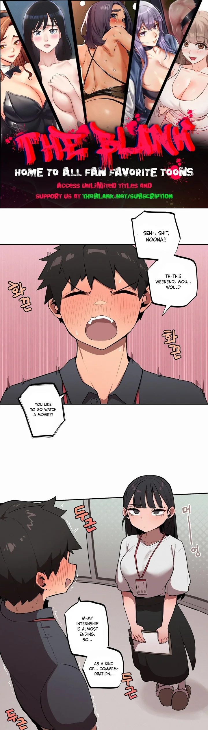 [MangMoongMing] Size Gap 1-30 (English) - Page 433