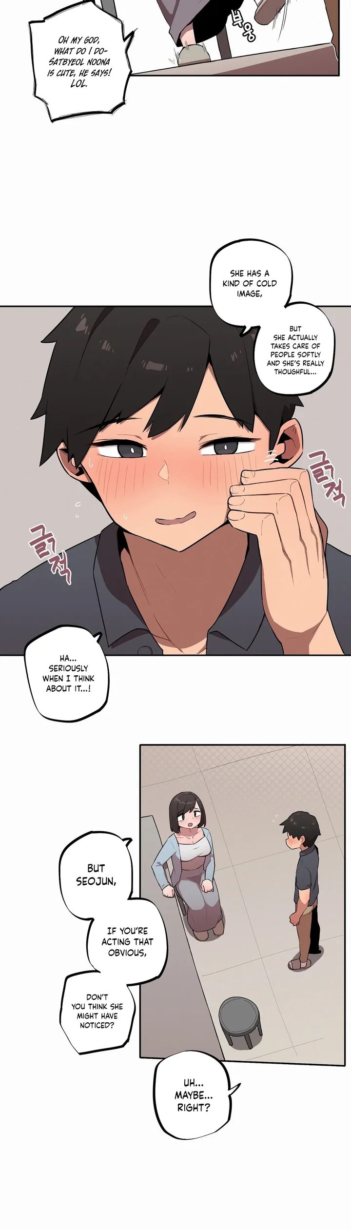 [MangMoongMing] Size Gap 1-30 (English) - Page 440