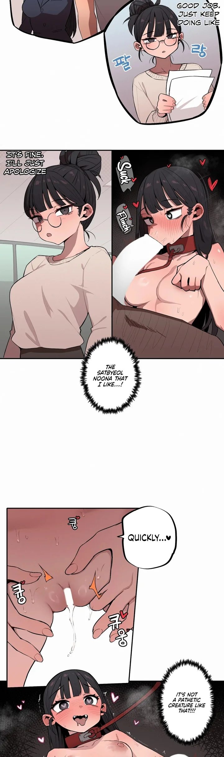 [MangMoongMing] Size Gap 1-30 (English) - Page 456