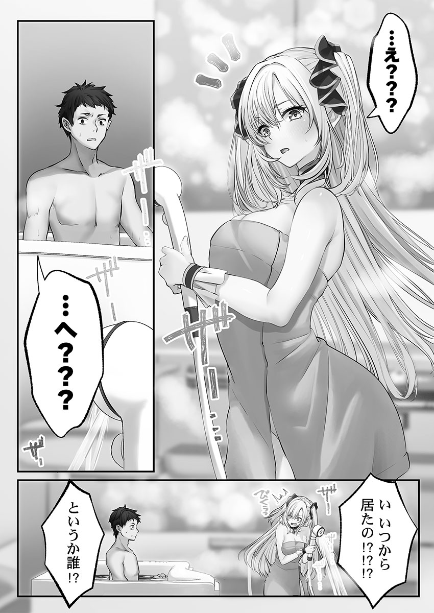[Kumakko] Awahime-tachi no Hame-hajime -Pure Otoko Shika Inai Sekai de, Ore Dake Dosukebe Musou- - Page 8