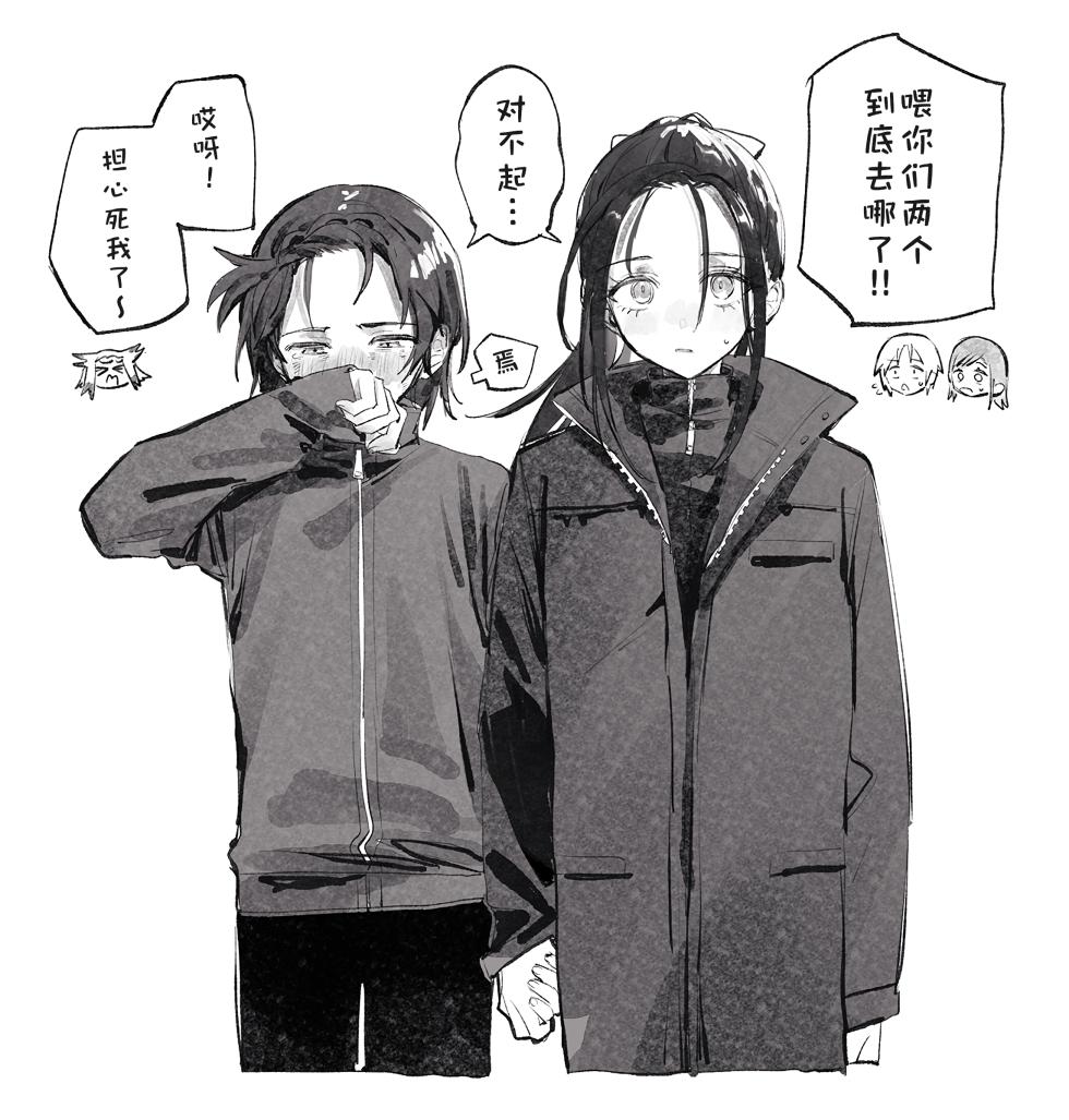 もみ（oumi_hrak_npr）合集（medalist）【猫猫糕汉化】 - Page 7
