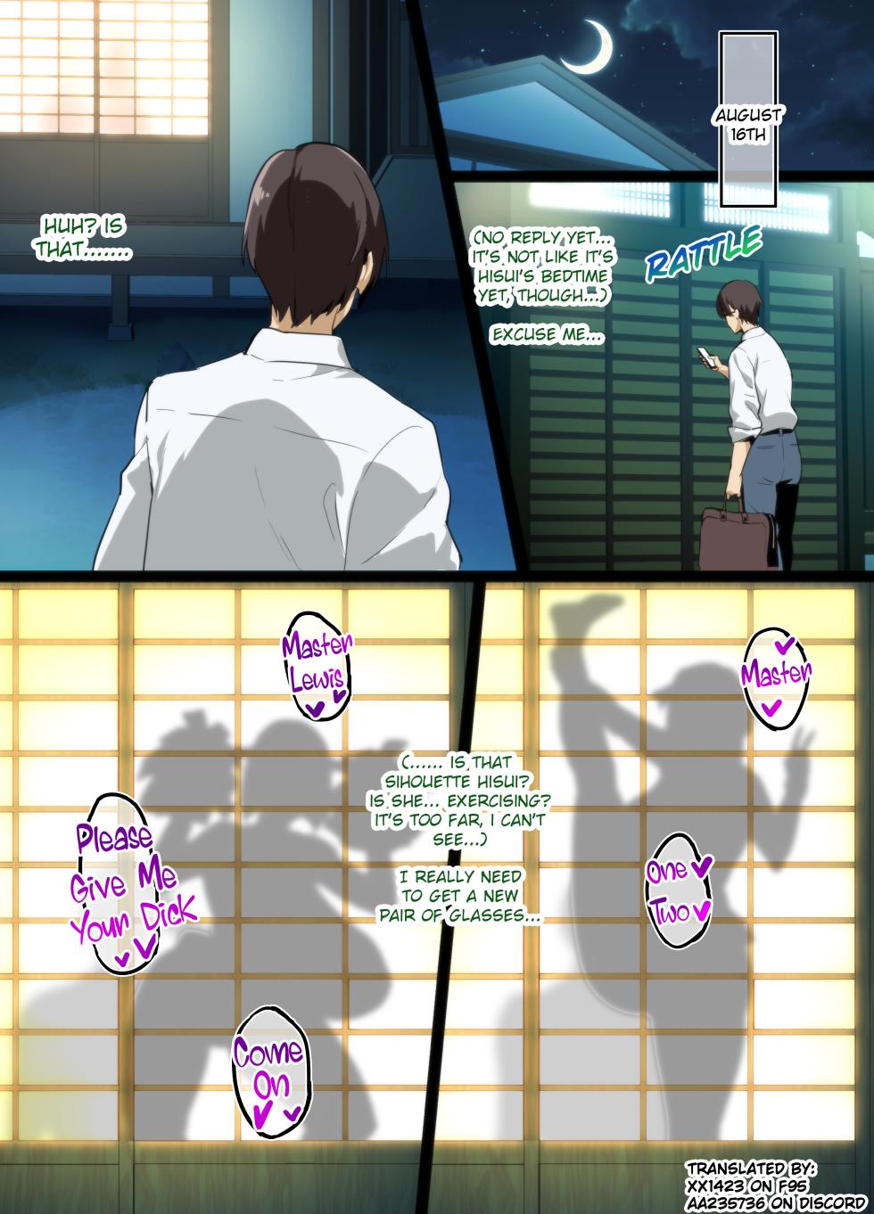[Takeda Hiromitsu] Tea Ceremony Yamato Nadeshiko NTR P01~14 [English] - Page 10
