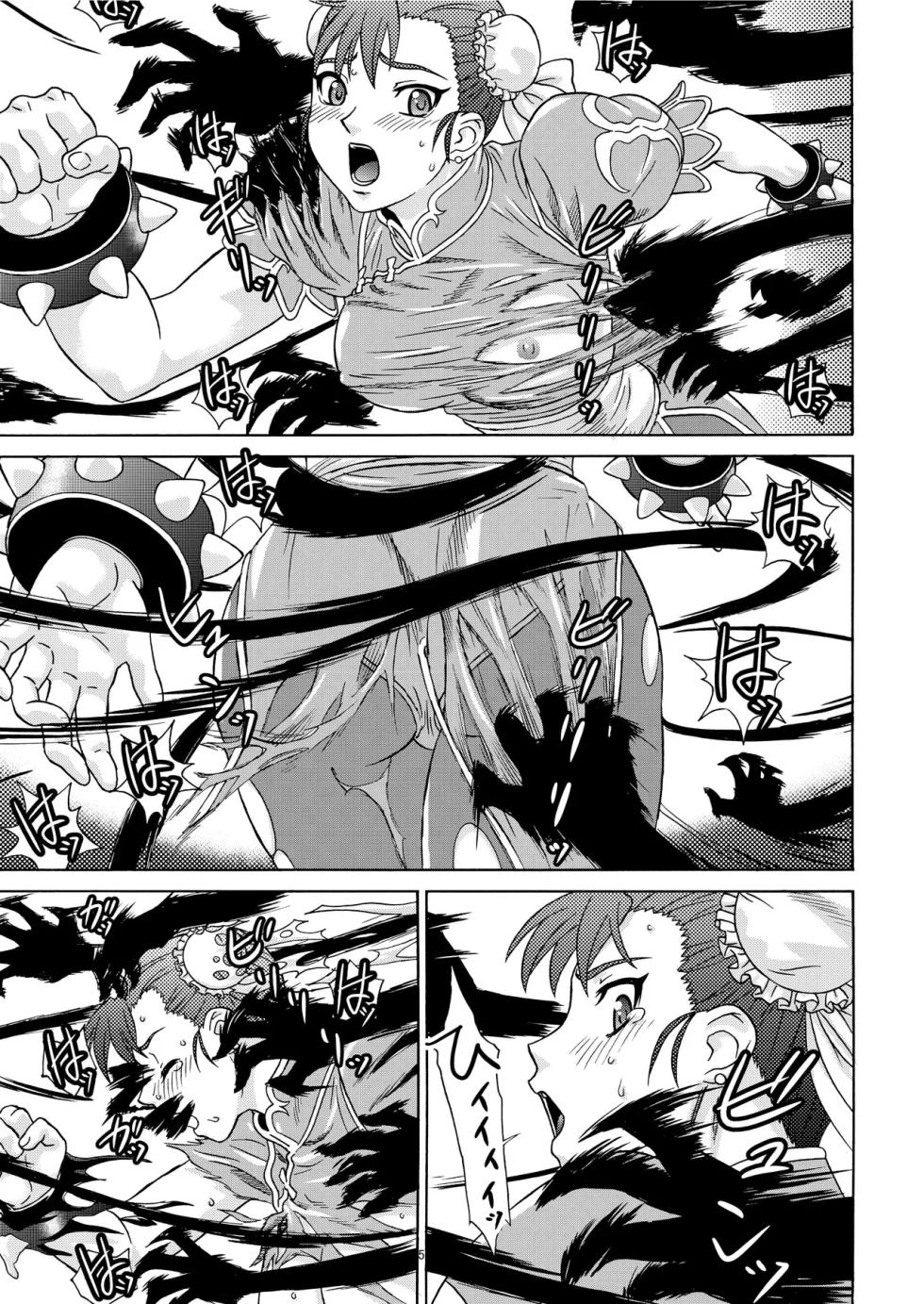 [Gouten Doujou (KIKI)] Brainwashing 01-04(Street Fighter) - Page 5
