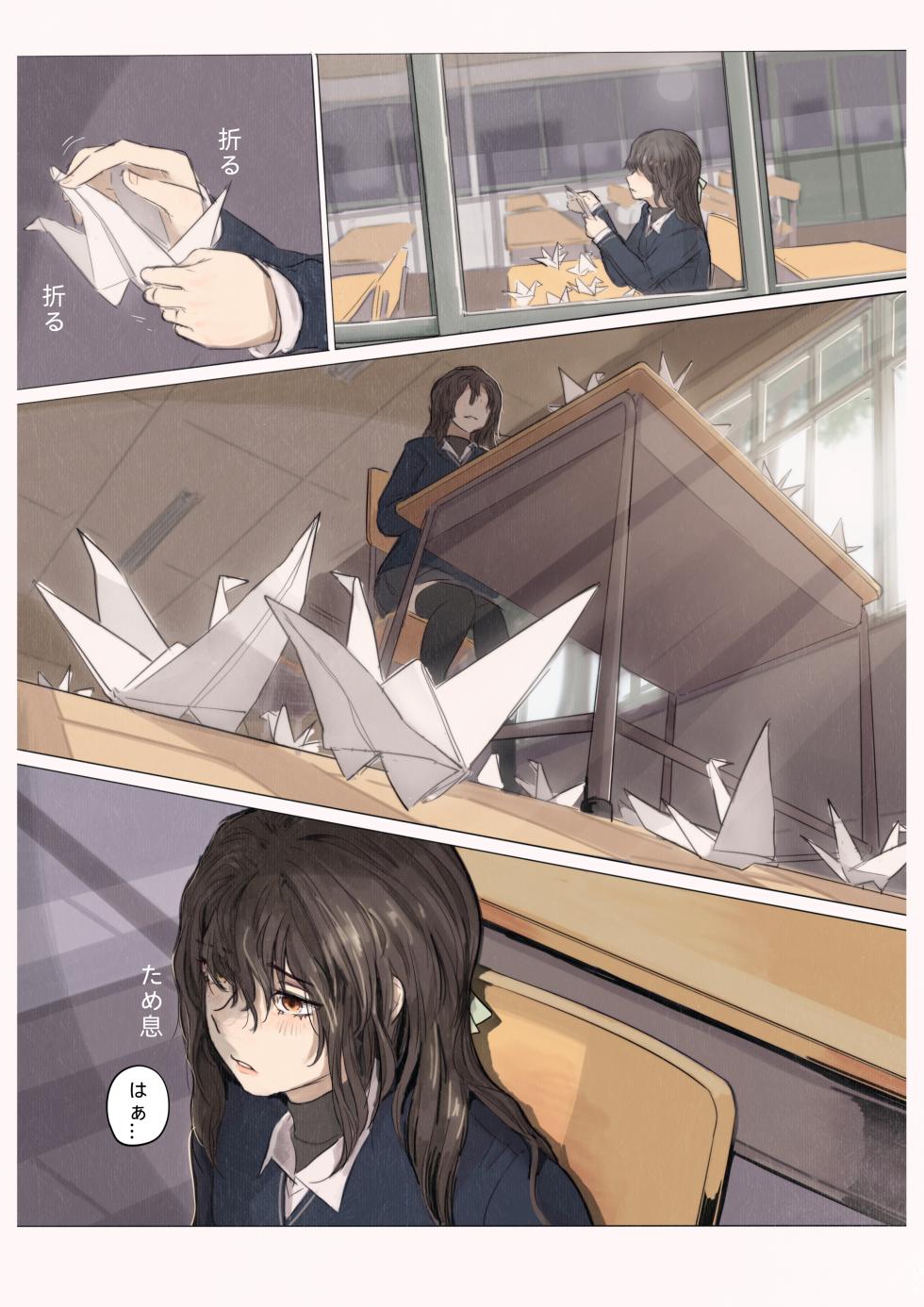 [RainbowBread (Chipcat)] Shiro Hana Azuka Kaiko - Page 2
