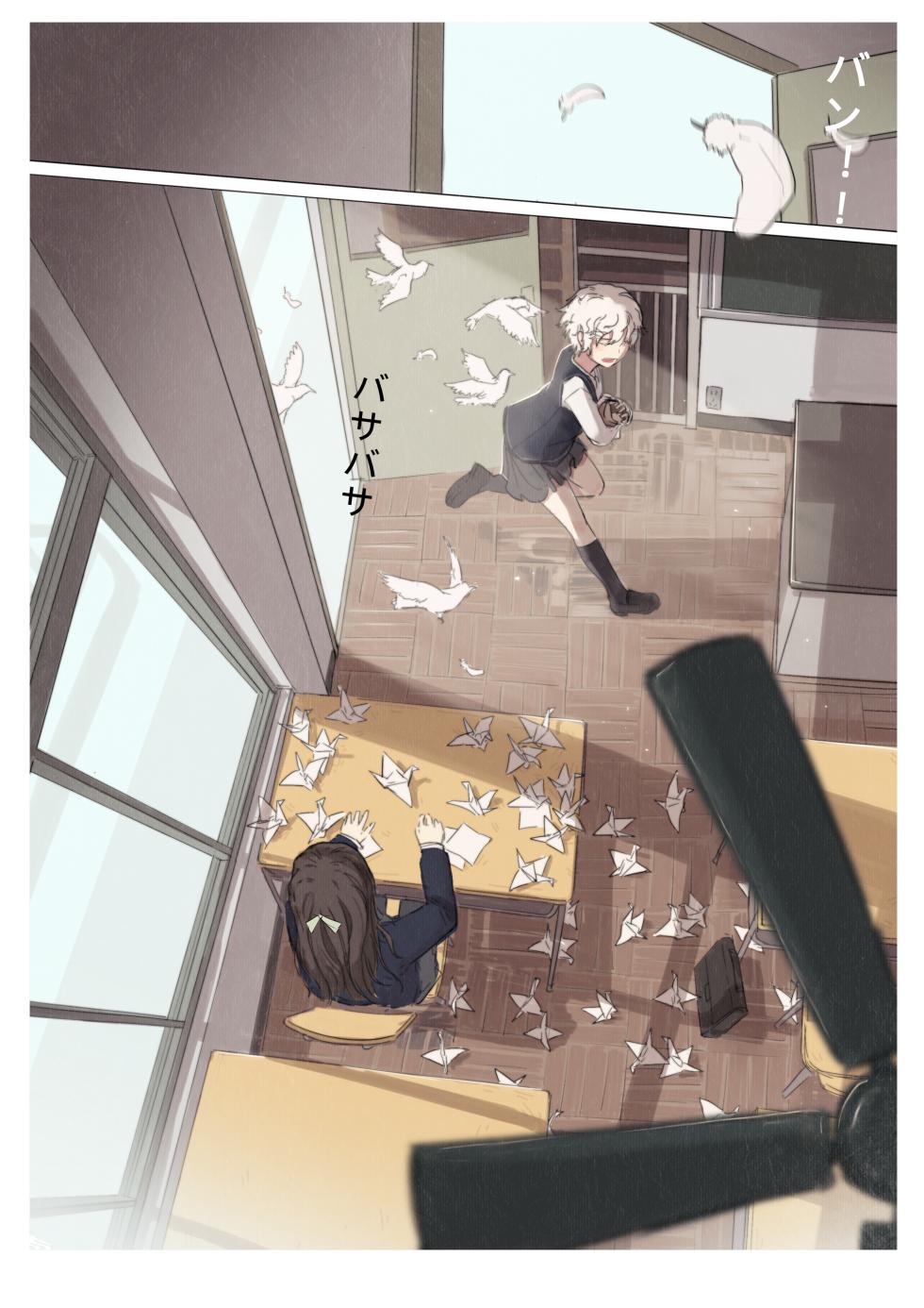 [RainbowBread (Chipcat)] Shiro Hana Azuka Kaiko - Page 3