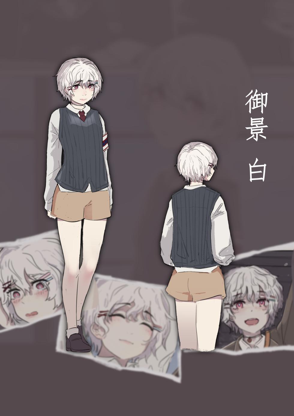 [RainbowBread (Chipcat)] Shiro Hana Azuka Kaiko - Page 8
