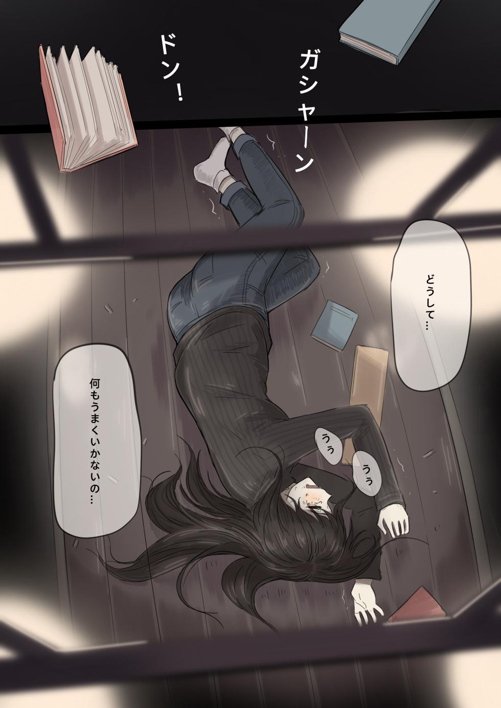 [RainbowBread (Chipcat)] Shiro Hana Azuka Kaiko - Page 19