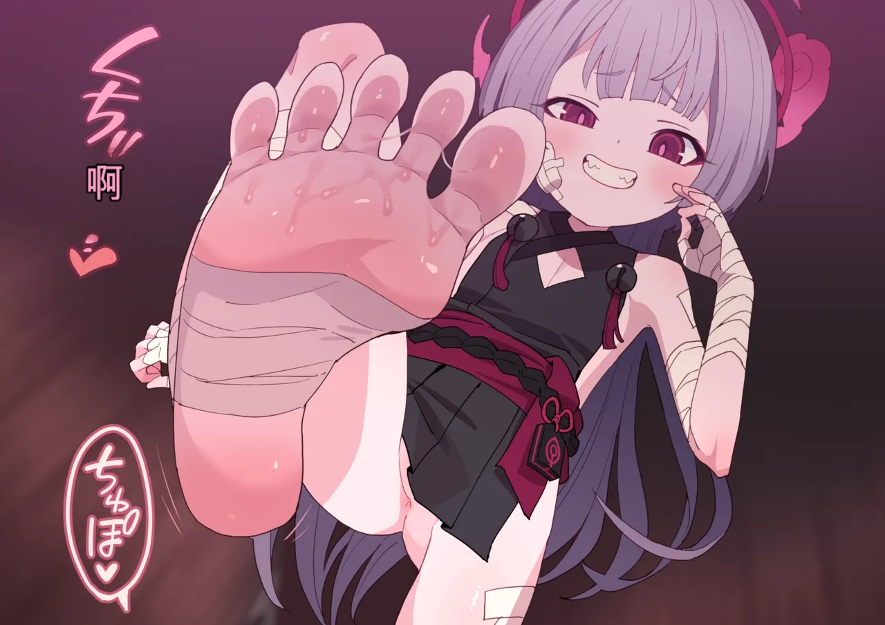 自用网盘3865687-[Robo Mikan] Shuro & Nagusa (Blue Archive) [Telegram_COHQTG] - Page 2