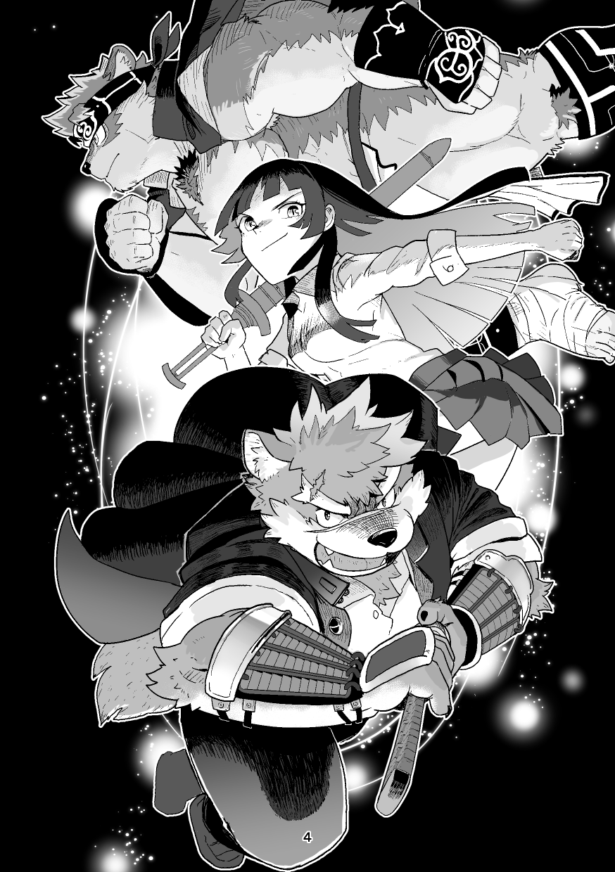 (Kemoket 8) [Roundbout (Chisa)] High Voltage Heartbreak 强电热血 (Tokyo Afterschool Summoners) [Chinese] - Page 5