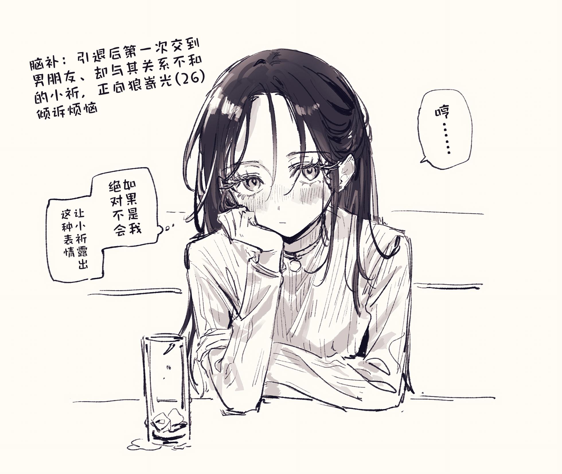 もみ（oumi_hrak_npr）合集（medalist）【猫猫糕汉化】 - Page 3