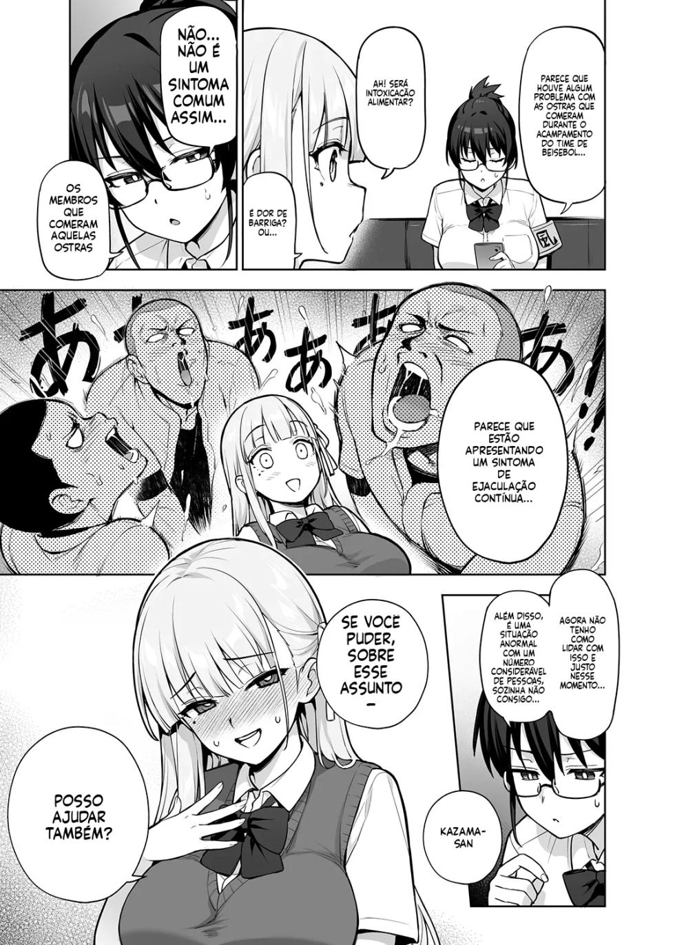 Seitokai no Joshi-tachi ga Kyonyuu sugiru Ken - Page 9