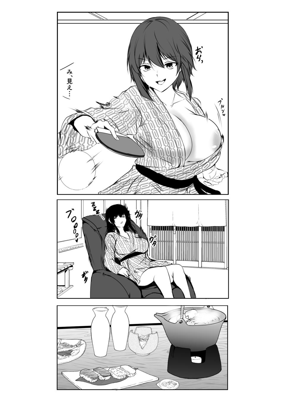 [Ishi Kenpi (Issi-13)] Saikai Shita Onna Tomodachi to Onsen Ryokou de Ecchi shimakutta Hanashi - Page 15