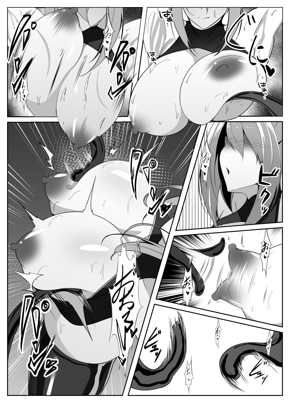 [Shironoha (Shiroha)] Taimashi Risha 4 - Page 11