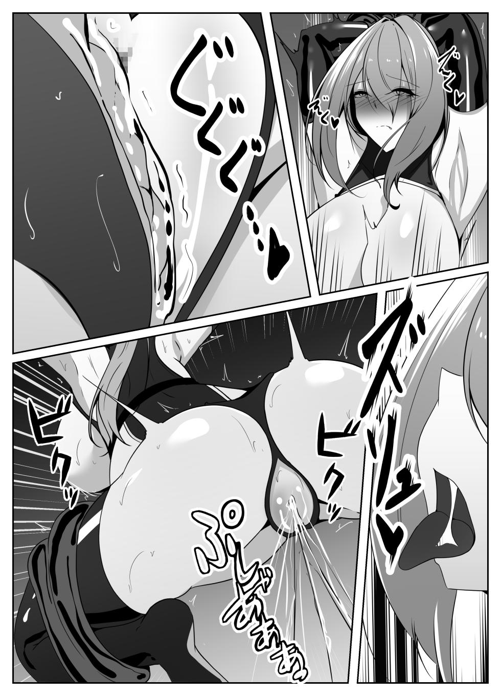 [Shironoha (Shiroha)] Taimashi Risha 4 - Page 15