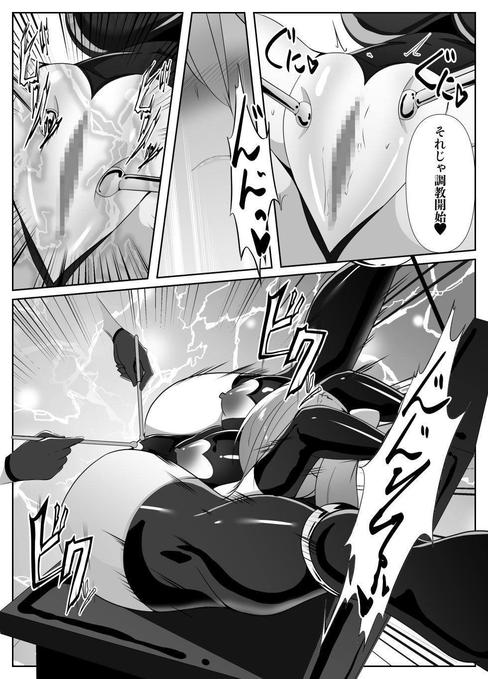 [Shironoha (Shiroha)] Taimashi Risha 4 - Page 24
