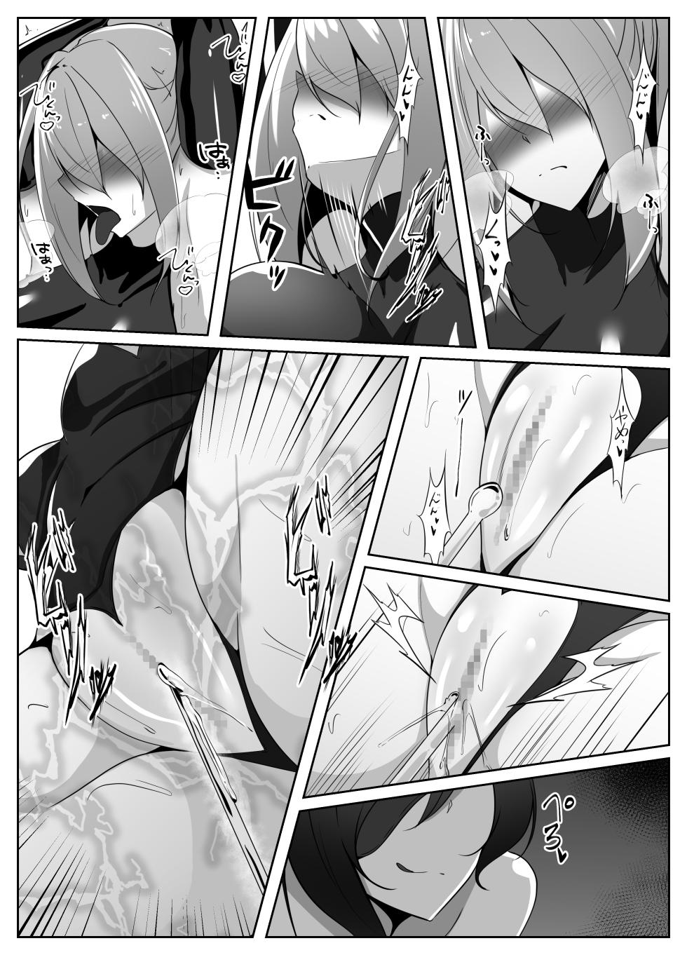 [Shironoha (Shiroha)] Taimashi Risha 4 - Page 25