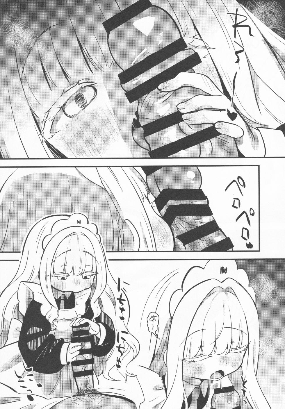(COMITIA154) [Hiyashite Katameru (hiyakata)] daydream - Page 6