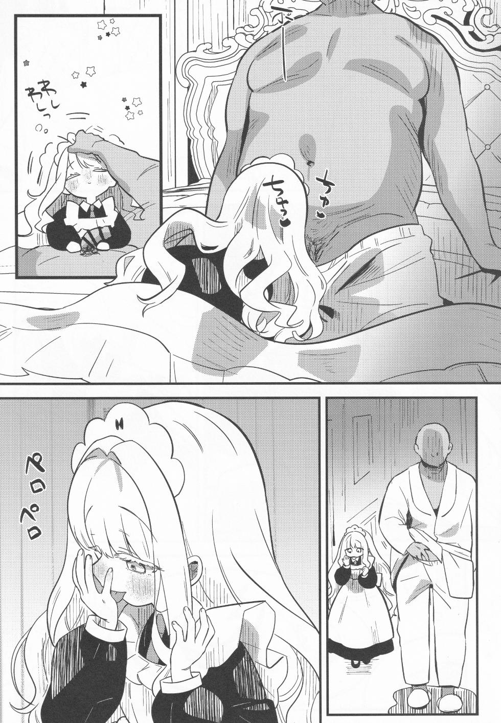 (COMITIA154) [Hiyashite Katameru (hiyakata)] daydream - Page 10