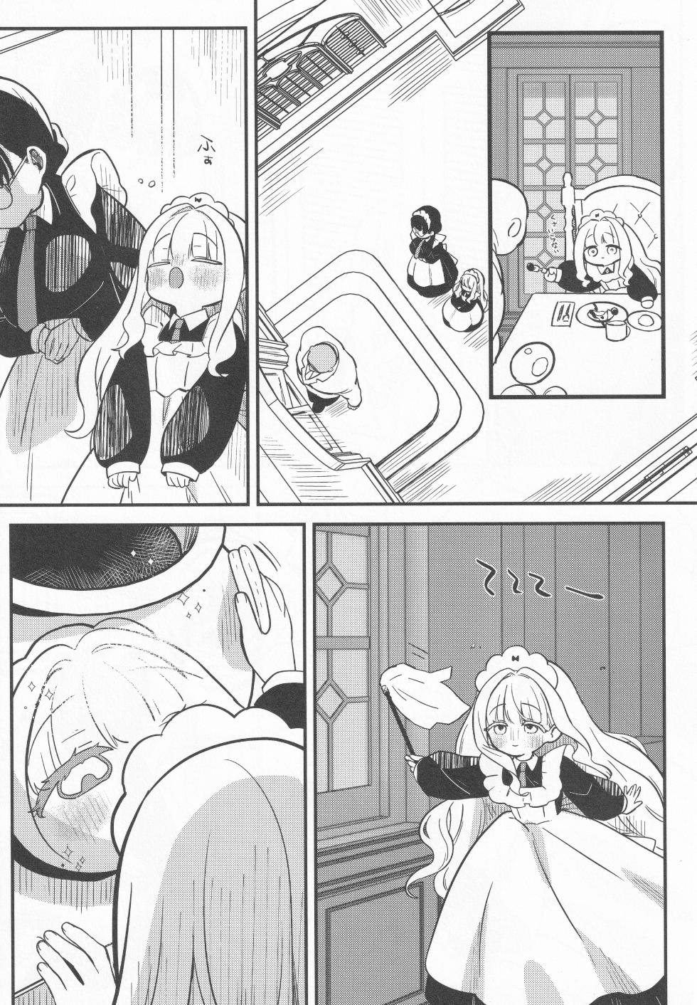 (COMITIA154) [Hiyashite Katameru (hiyakata)] daydream - Page 12