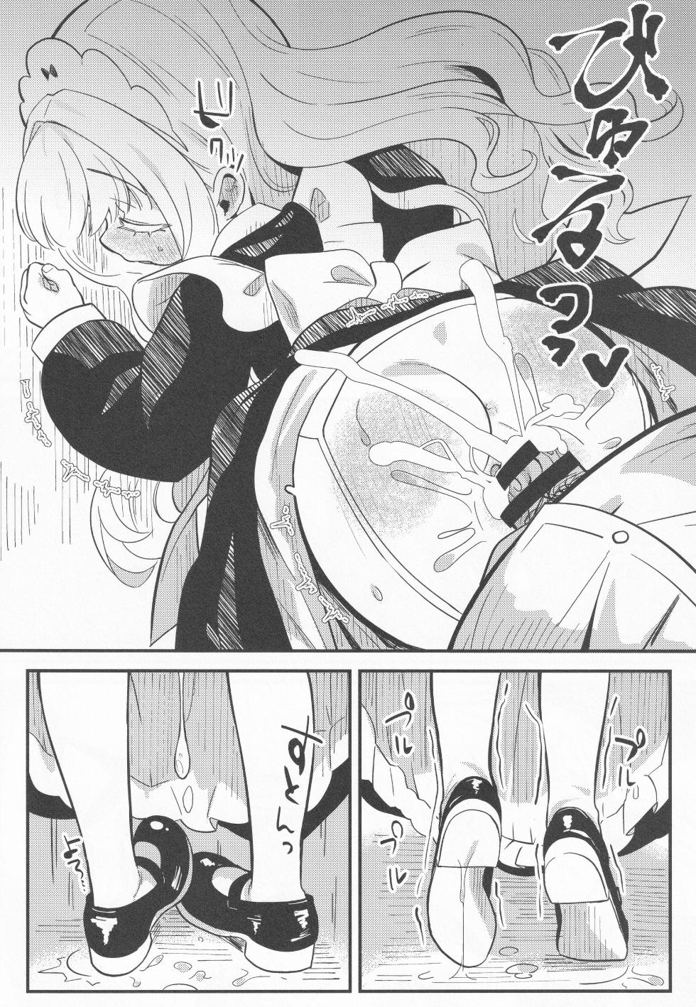 (COMITIA154) [Hiyashite Katameru (hiyakata)] daydream - Page 19