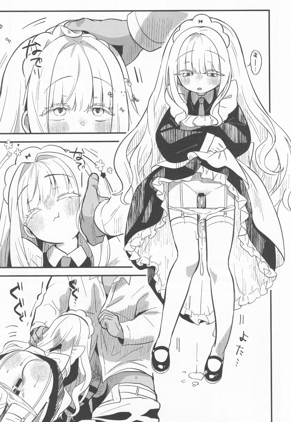 (COMITIA154) [Hiyashite Katameru (hiyakata)] daydream - Page 20