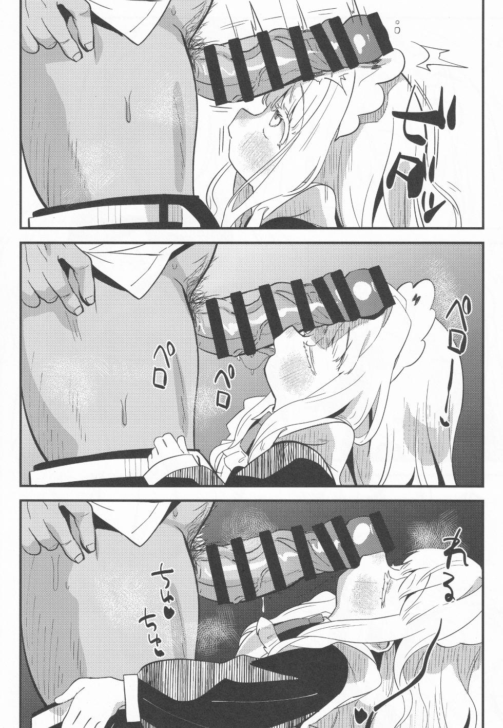 (COMITIA154) [Hiyashite Katameru (hiyakata)] daydream - Page 21