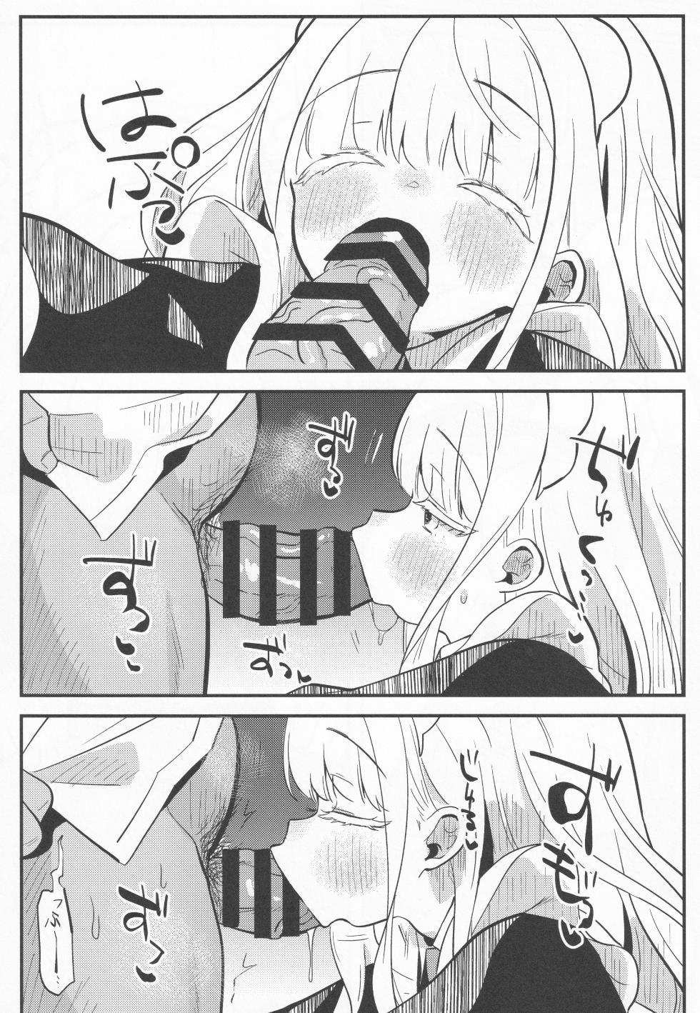 (COMITIA154) [Hiyashite Katameru (hiyakata)] daydream - Page 22