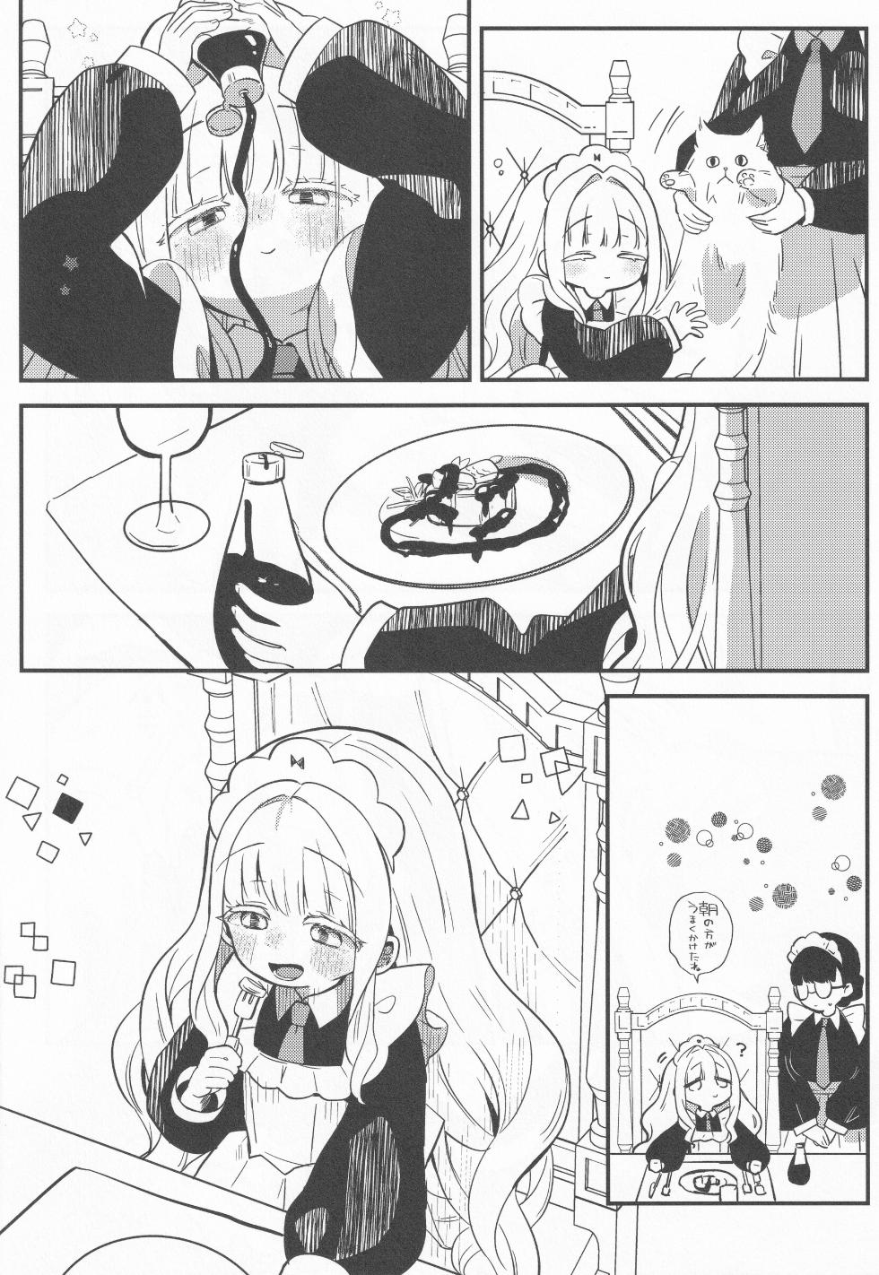 (COMITIA154) [Hiyashite Katameru (hiyakata)] daydream - Page 27