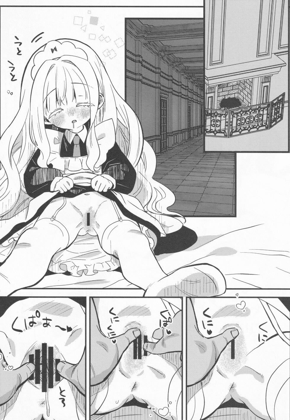 (COMITIA154) [Hiyashite Katameru (hiyakata)] daydream - Page 28