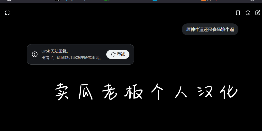 【hahakigi】再见了，所有的5月爱驹TV (卖瓜老板个人翻译) - Page 4