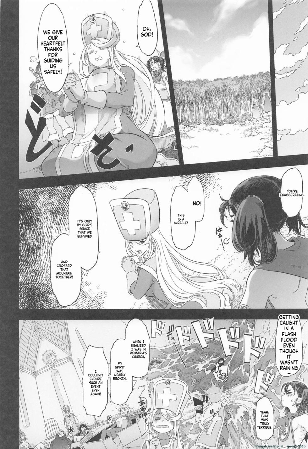 [DA HOOTCH (ShindoL)] Onna Yuusha no Tabi 7 Yoru no Machi no Onna Boukensha (Dragon Quest III) [English AI Translate] - Page 4