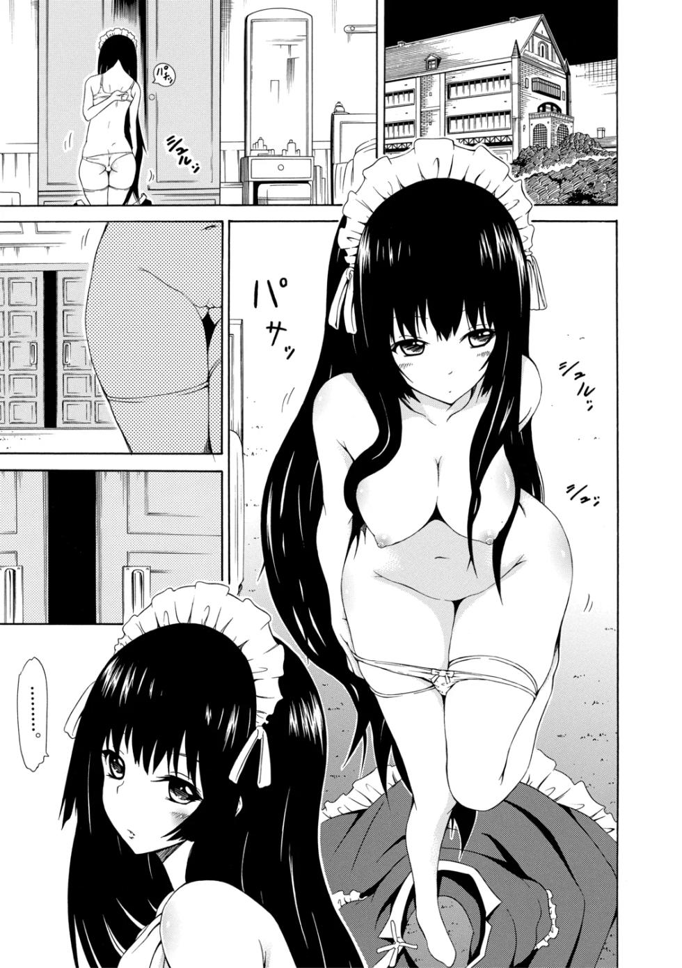 [Akatsuki Myuuto] Bishoujo Club Jou【High Grade Ban】 [Digital] - Page 9