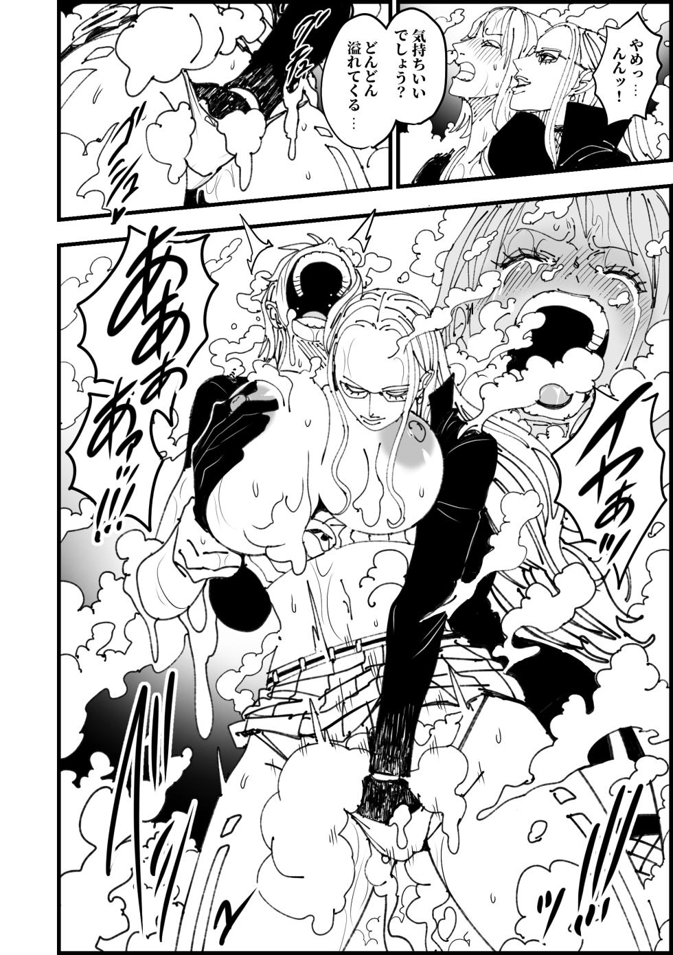 [らすく] カリファの手マン泡立てアクメ (ワンピース) - Page 2