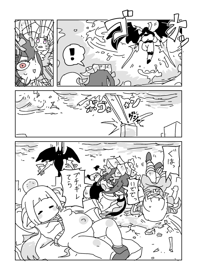 [LFTN] 邂逅!!!第2回 - Page 38