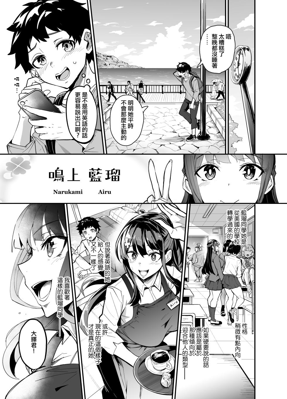 [ドラムス元老院 (ドラムス)] アブカノ+  1~2+CG [無修正] [中国翻訳] - Page 5