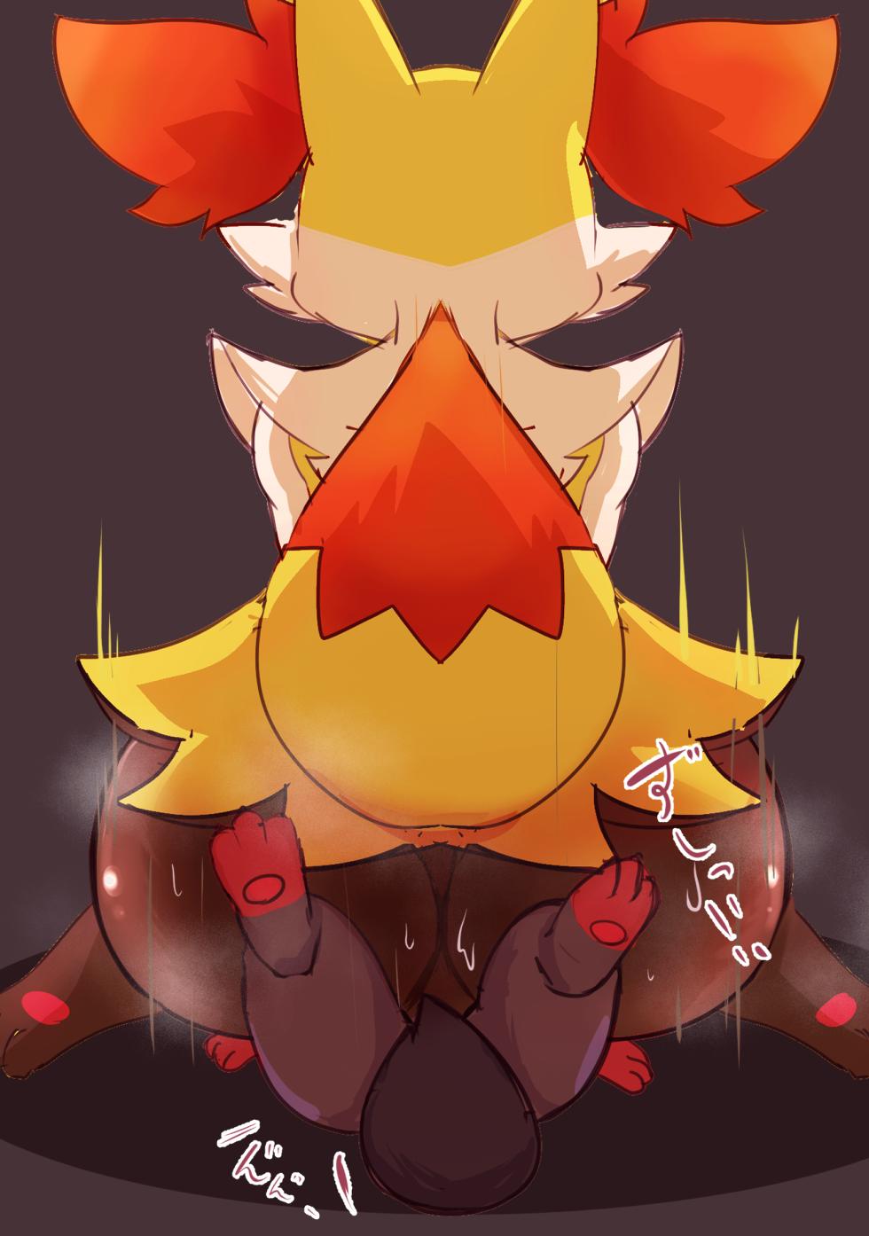 [mohuringal] Braixen anal vore - Page 4