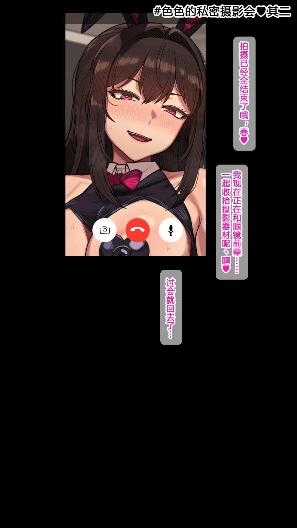 [NT00]由美的色情私密摄影会 本篇+腋毛差分+孕肚差分 | Yumi 2605-2 (Chinese) [大鲫鱼个人机翻润色] - Page 7