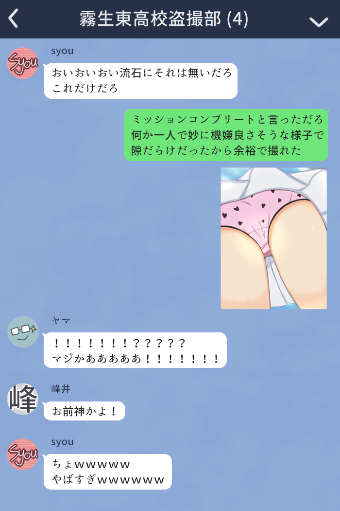 [Rinrin Tokoro (rinrin)] Classmate ni Tousatsu Sarechau Onnanoko no Hanashi (Ruri no Houseki) - Page 9