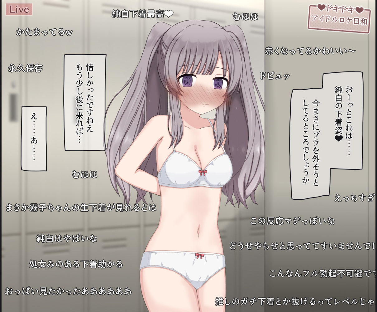 [Rinrin Tokoro (rinrin)] Nama Housou no Pool Location de Porori Shichatta Idol no Hanashi (THE iDOLM@STER: Shiny Colors) - Page 8