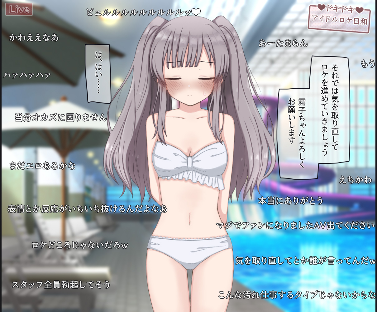 [Rinrin Tokoro (rinrin)] Nama Housou no Pool Location de Porori Shichatta Idol no Hanashi (THE iDOLM@STER: Shiny Colors) - Page 13