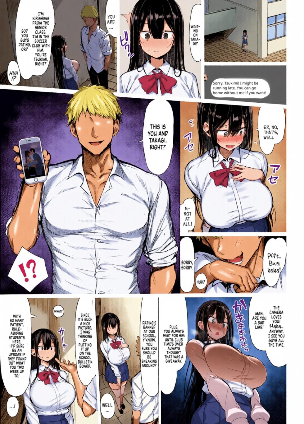 Seiso Kanojo, Ochiru. I-II | The Pure Girlfriend's Fall ~ [1-2 + Bonus: Jyoku] - Page 6