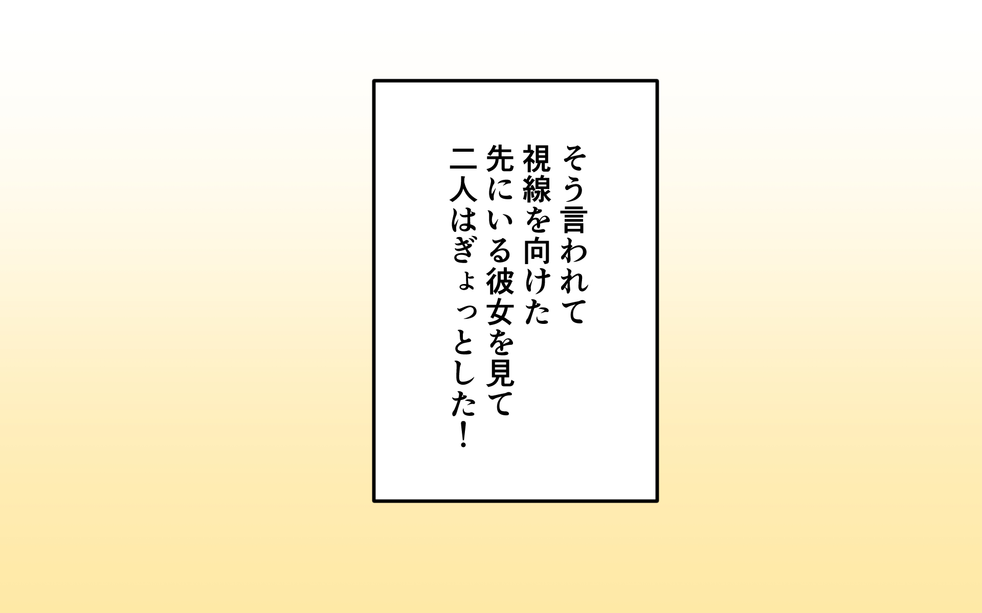 [Popeo (Marurou)] Shinjin Idol ga Youshanaku Nugasareru Ero Variety - Page 15