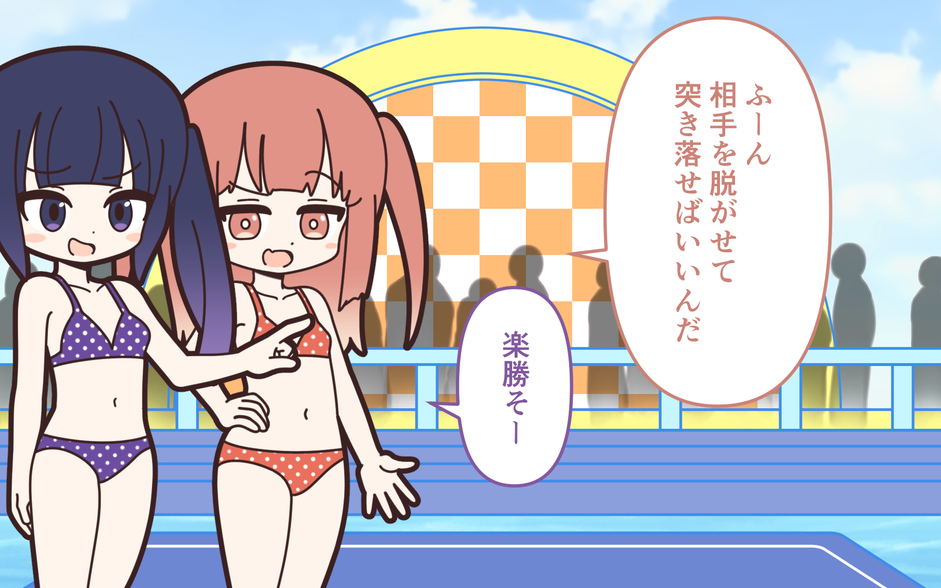 [Popeo (Marurou)] Shinjin Idol ga Youshanaku Nugasareru Ero Variety 2 - Page 32