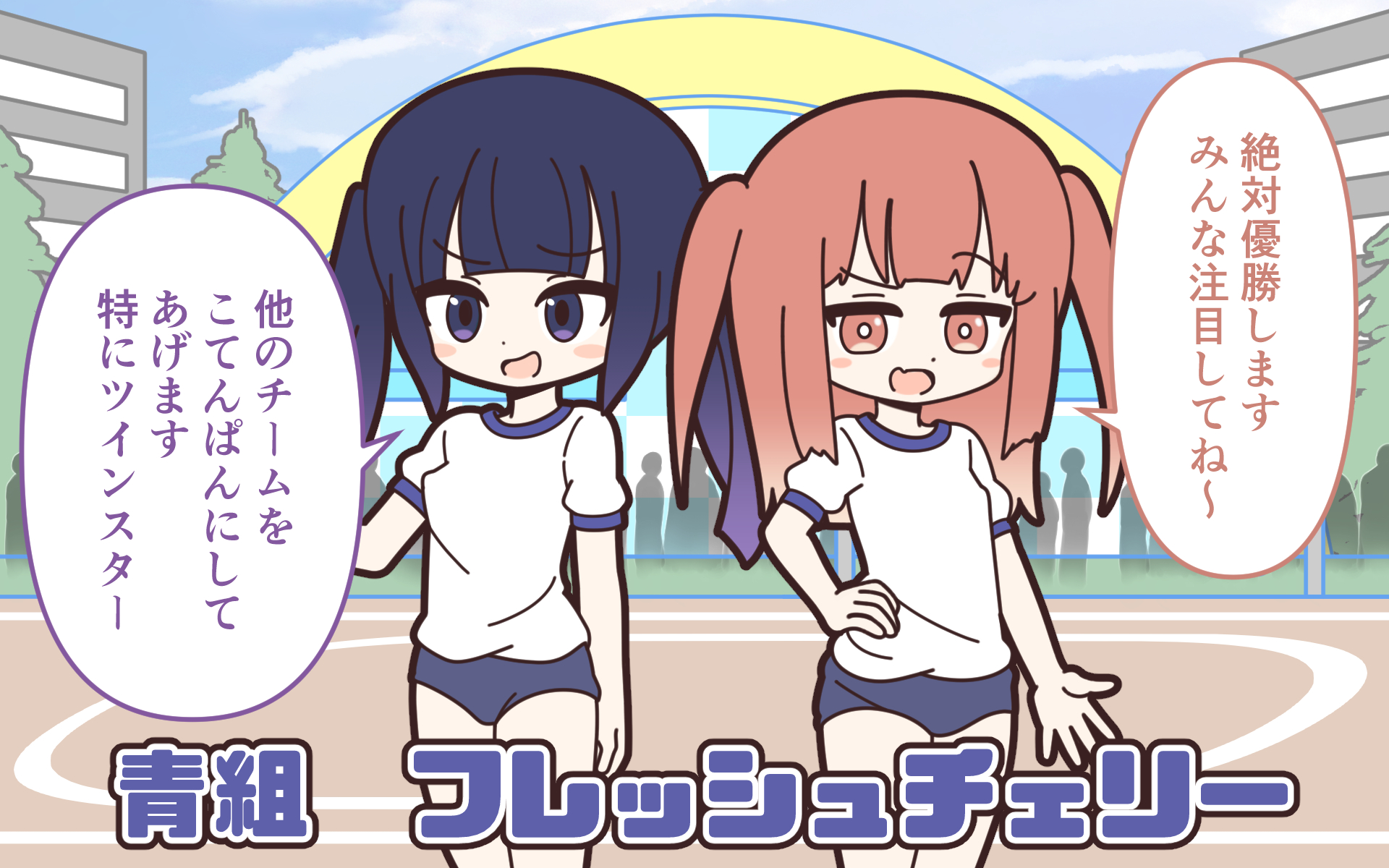 [Popeo (Marurou)] Shinjin Idol ga Youshanaku Nugasareru Ero Variety 3 - Page 26